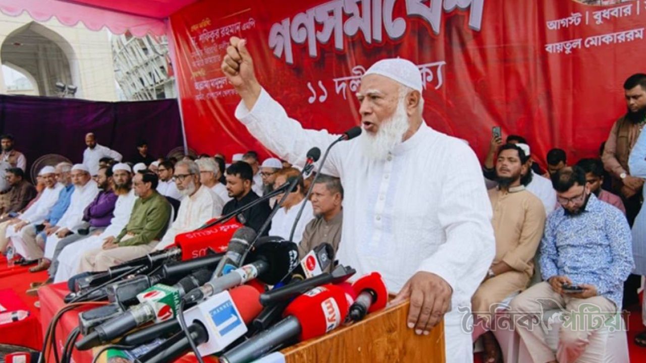 গণভোটের রায় বাস্তবায়নের দাবি থেকে একচুলও নড়ব না: জামায়াত আমির