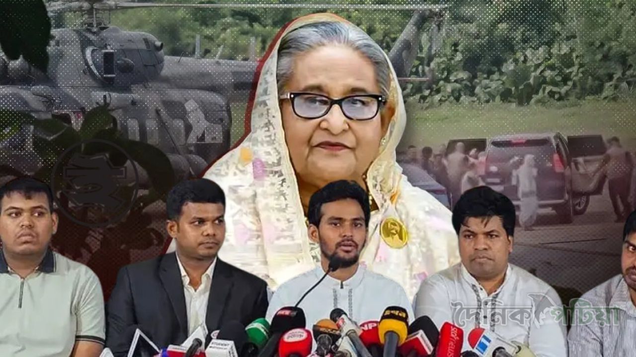 শেখ হাসিনার প্রত্যর্পণ চাইল এনসিপি