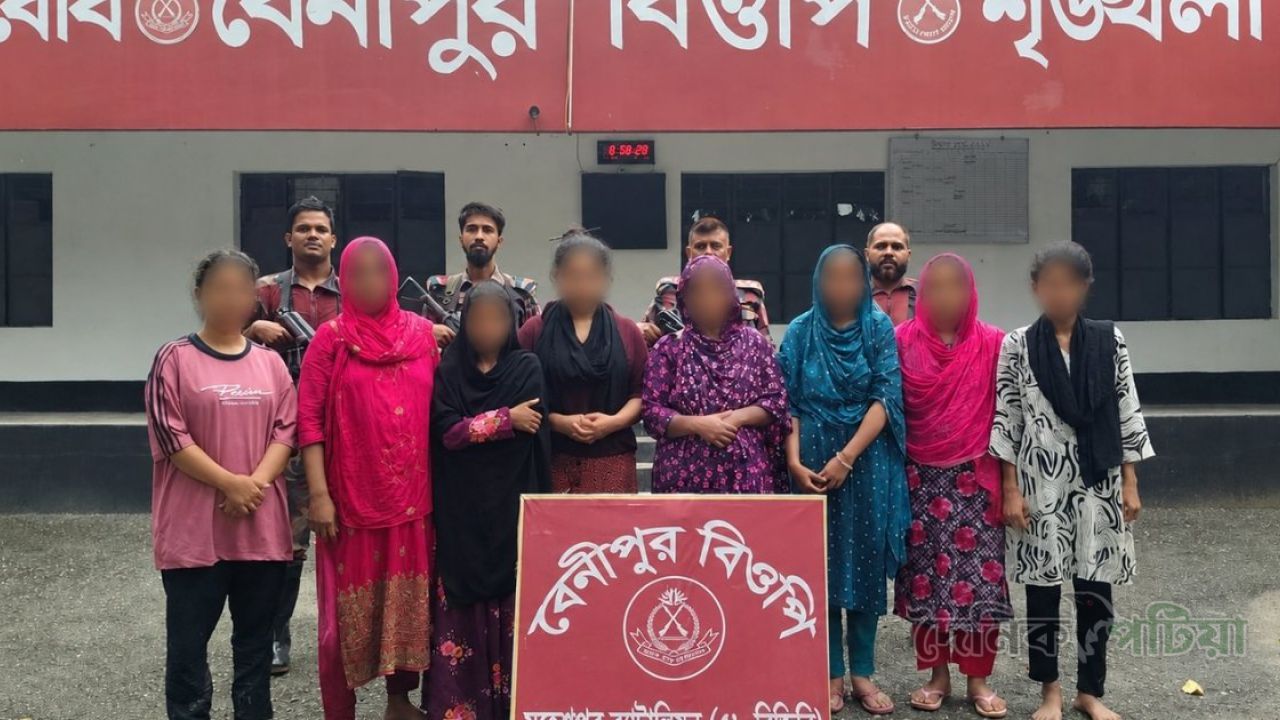 অবৈধভাবে ভারতে যাওয়ার পথে ৮ বাংলাদেশি নারী আটক