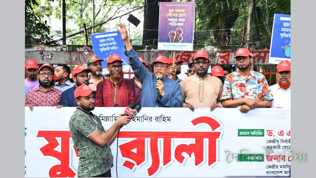 জাতীয় প্রেস ক্লাবের সামনে সমাবেশে সাবেক এমপি ড. হামিদুর রহমান আযাদ