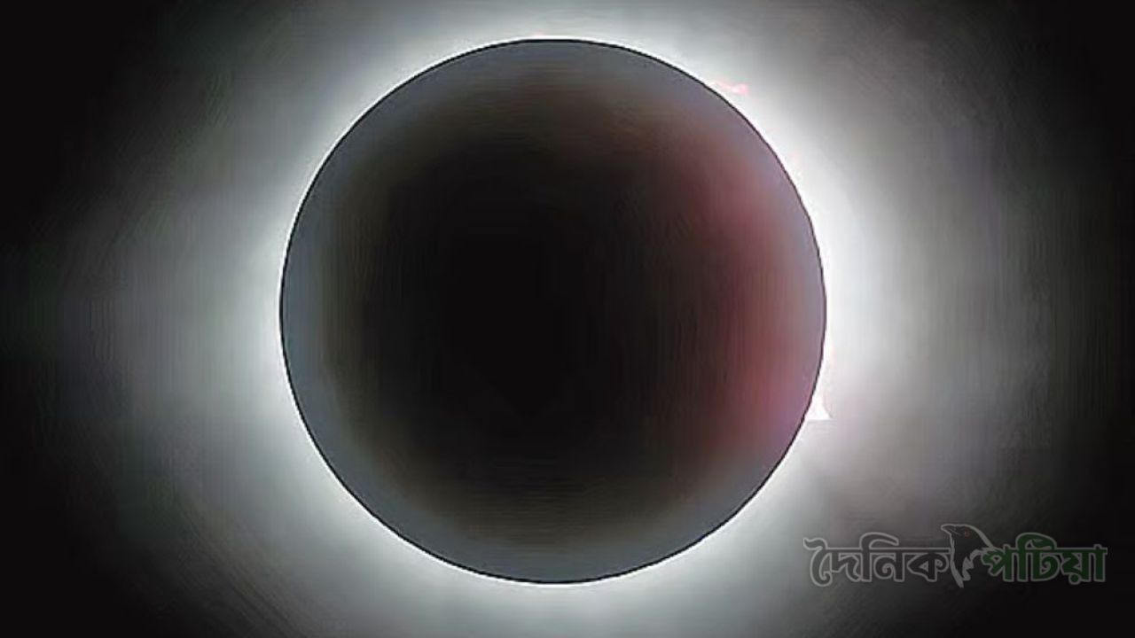 পূর্ণগ্রাস সূর্যগ্রহণ আজ: কারা কখন দেখতে পাবেন, বাংলাদেশে কি দেখা যাবে