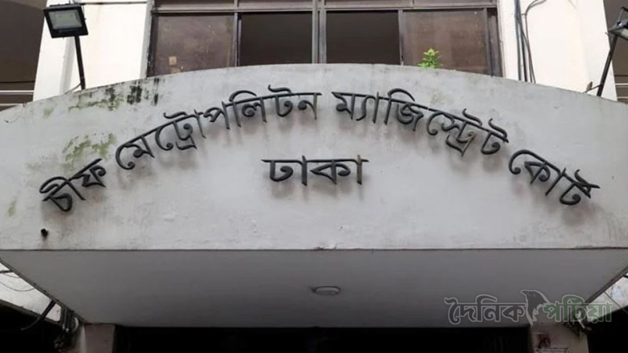 প্রধানমন্ত্রী ও মন্ত্রীদের স্বাক্ষর জাল করে প্রতারণা: ৬ আসামির ৭ দিনের রিমান্ড