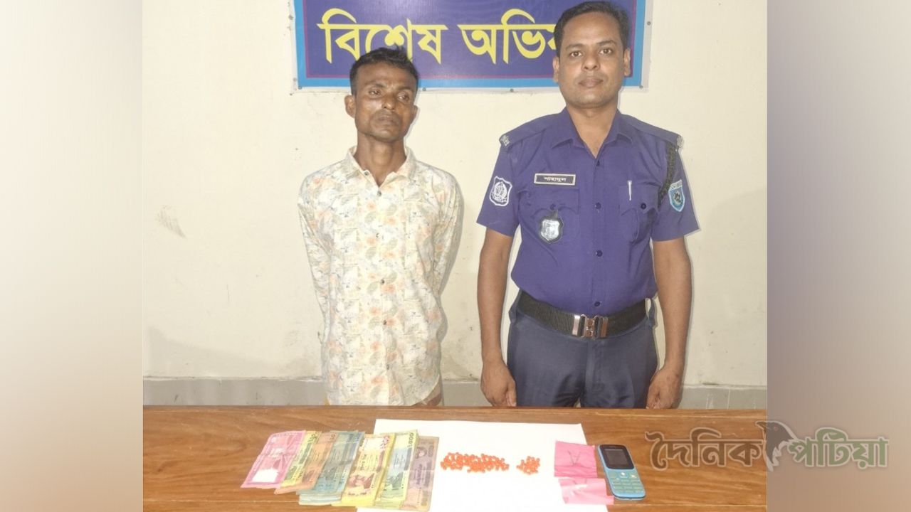 ইয়াবাসহ গ্রেফতার শহিদুল ইসলাম (৪০)