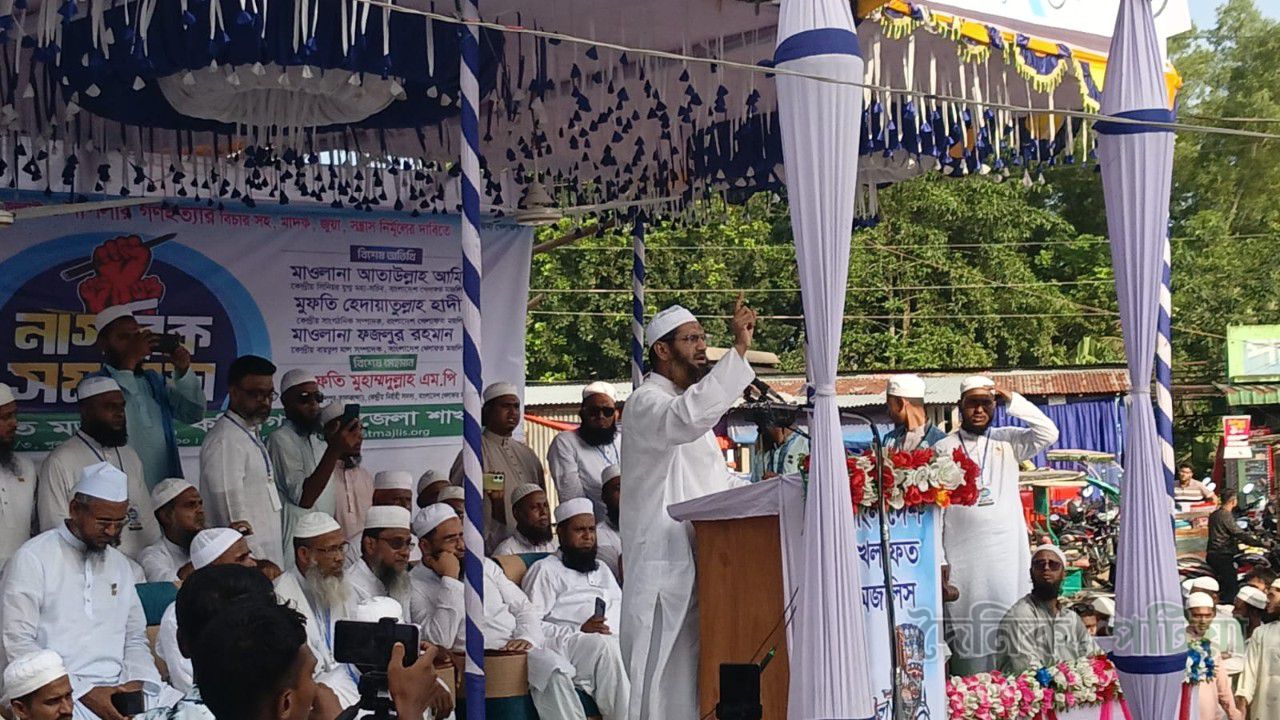 করিমগঞ্জে বাংলাদেশ খেলাফত মজলিসের নাগরিক সমাবেশ অনুষ্ঠিত