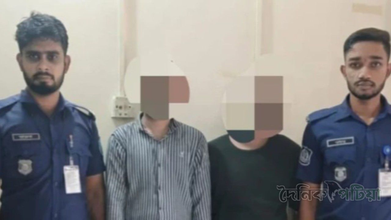 পটিয়ায় অপহরণ মামলার ২ আসামি গ্রেপ্তার, ভিকটিম উদ্ধার