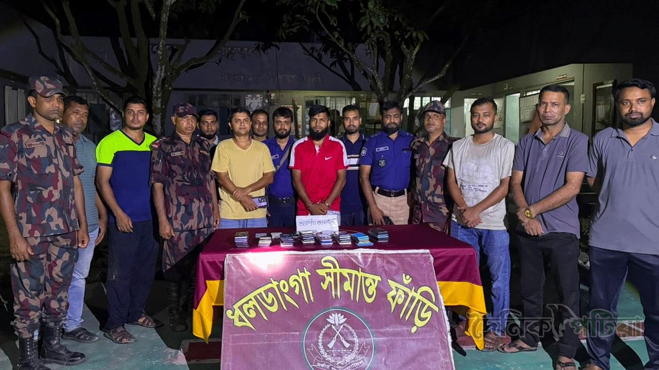 ধলডাংগা সীমান্ত ফাঁড়ি