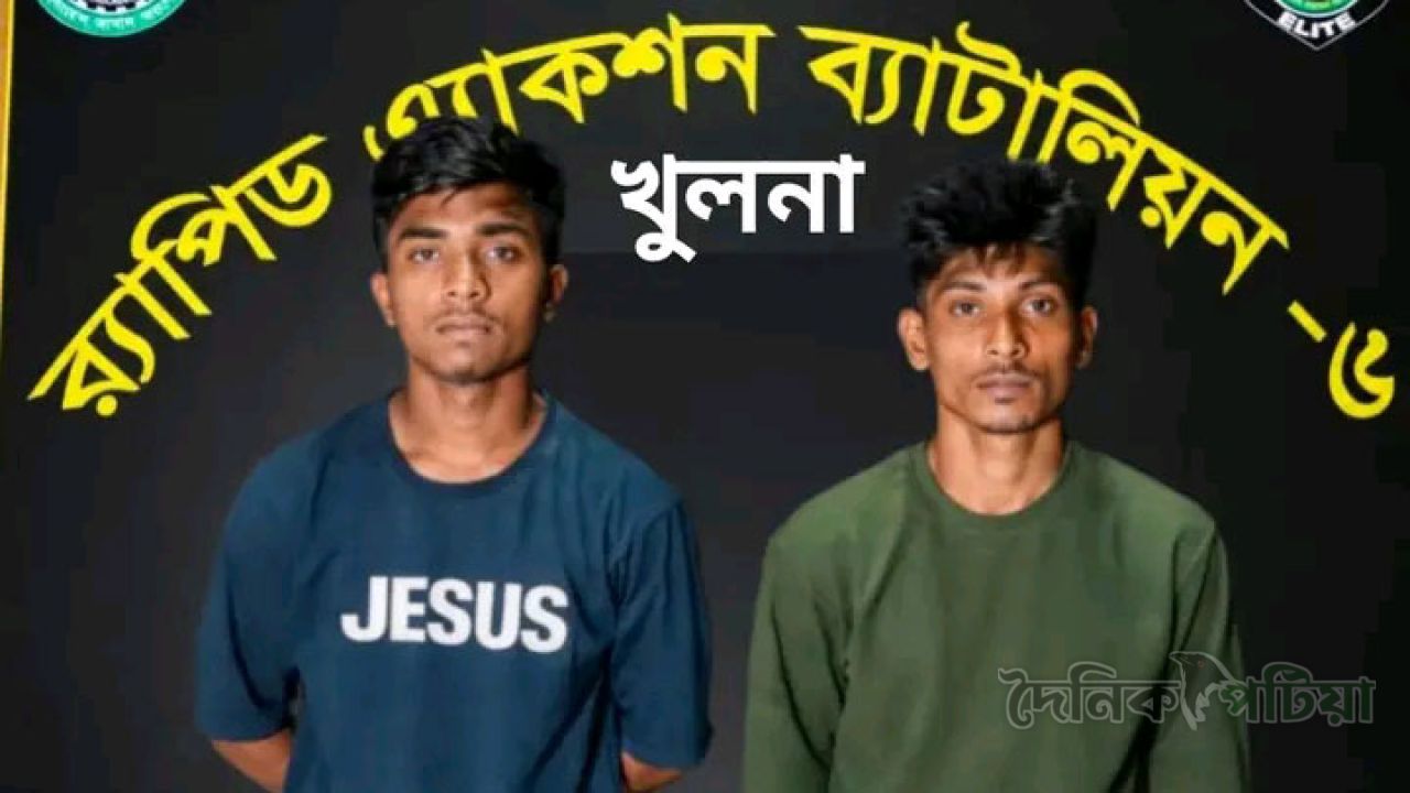 খুলনায় জোড়া খুনের দুই আসামি টুঙ্গিপাড়া থেকে গ্রেপ্তার