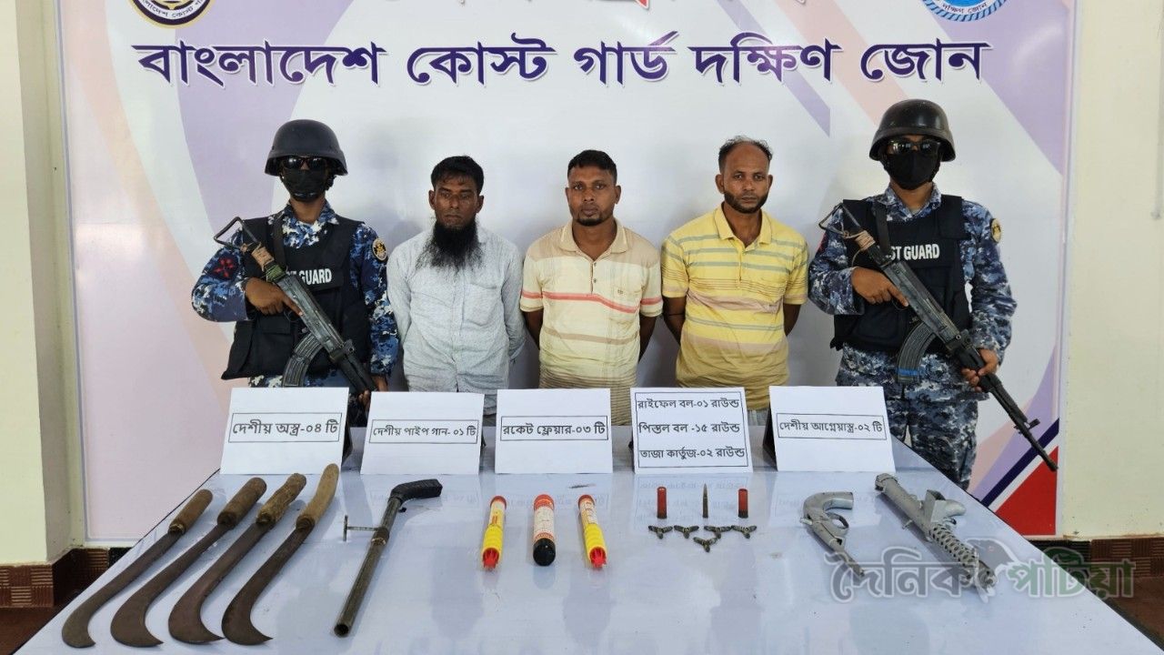তজুমদ্দিনে কোস্ট গার্ডের অভিযানে অস্ত্র-কার্তুজসহ ৩ জন আটক