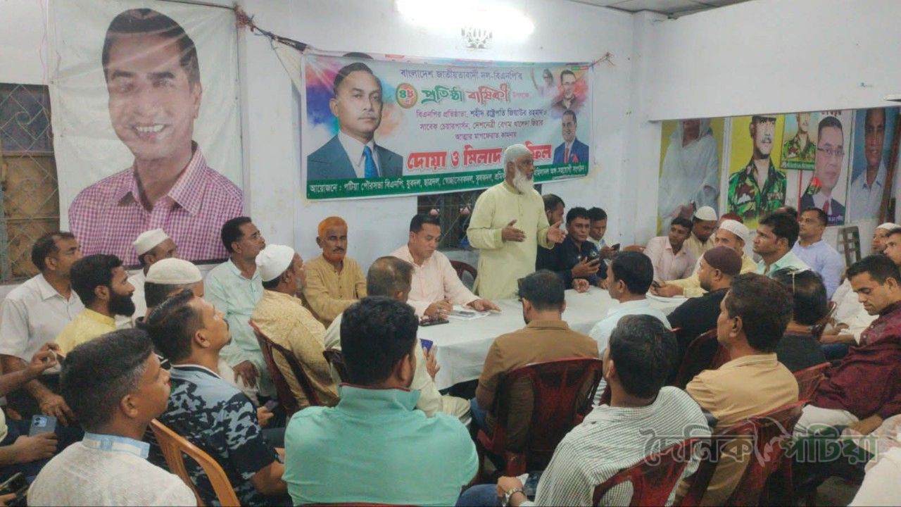 পটিয়ায় শহীদ জিয়া স্মৃতি সংসদ ফুটবল টুর্নামেন্টের ফাইনাল শুক্রবার | মুখোমুখি হাইদগাঁও-ভাটিখাইন