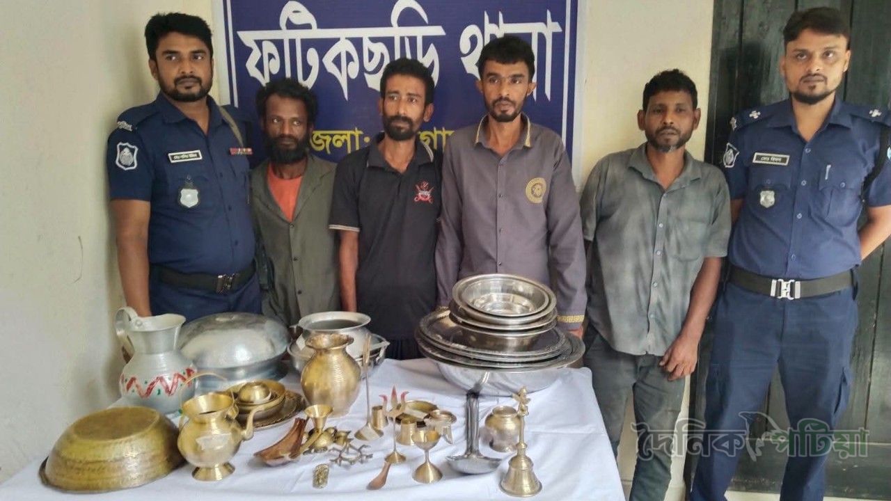 ফটিকছড়িতে দুই মন্দিরে চুরি: চারজন গ্রেফতার, উদ্ধার চোরাই মালামাল