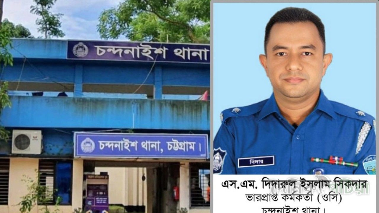 চন্দনাইশবাসী ৯ মাসে ১২ জনের মৃত্যু, ৭ ডাকাতি ও ১৩ চুরিতে উদ্বেগ