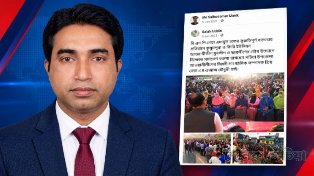 পটিয়ায় যুবলীগ নেতা সাইফুজ্জামান মানিক গ্রেপ্তার